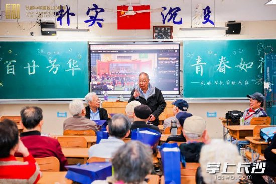教室里也进行了用心布置,欢迎校友回家。长沙晚报通讯员 范嘉树 摄
