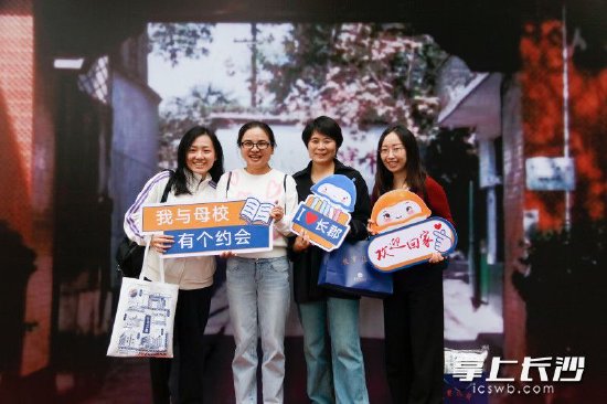 回家了,一起合个影!长沙晚报全媒体记者 林暘 摄