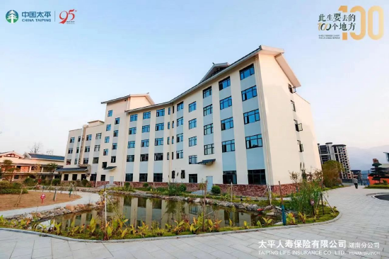 张家界庸园康养基地