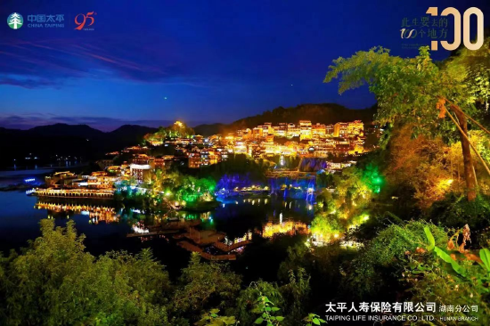 芙蓉镇夜景
