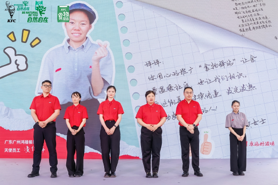 各地优秀肯家炸鸡侠分享驿站暖心事
