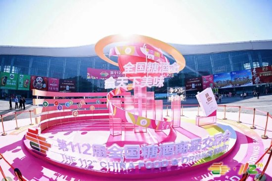 ▲往届全国春糖会