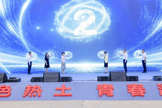 　　6月26日，“中越青年红色研学湖南行启动仪式暨‘韶山大课堂’课程体系首发式”在湘潭举办，与会领导嘉宾共同为活动启幕。