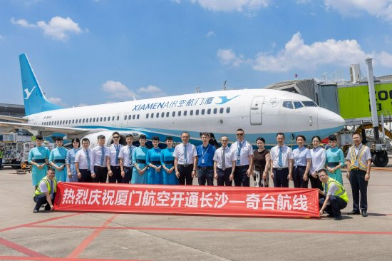 厦航长沙直飞奇台航线圆满首航 湘疆文旅交流再添空中桥梁疆架