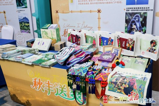 文旅市集与打卡区