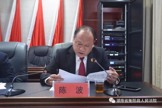 衡阳县法院举行执行兑现大会集中兑付40167万元