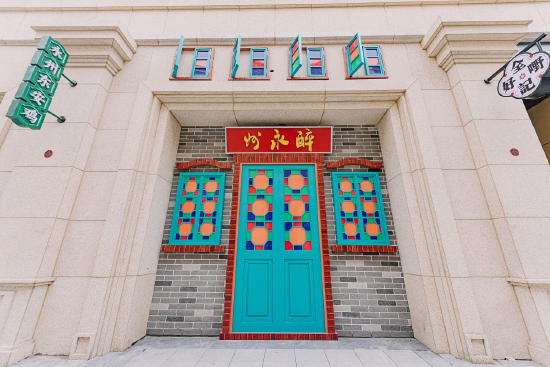 永州万达广场三拖四嵌入式特色主题街区