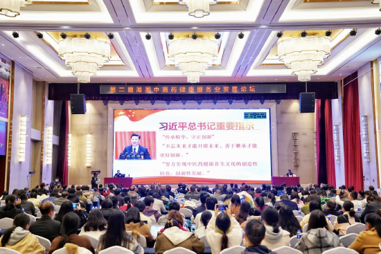 大会现场
