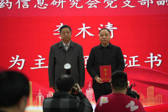 全国先进工作者、国务院政府特殊津贴专家、谷医堂中医专家谷井文荣任首届主任委员。