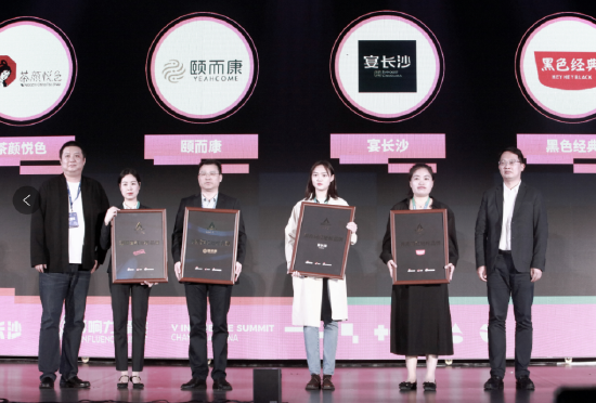 　　长沙市委宣传部副部长、市委网信办主任周海毅，微博区域发展事业部总经理白琳为湖南网红地标品牌颁奖