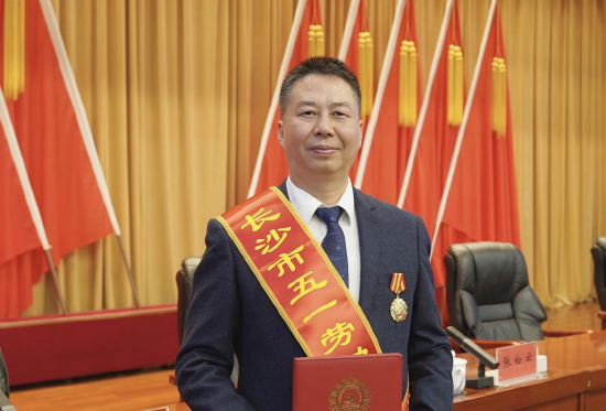 （阳吉长董事长荣获劳动奖章及证书）