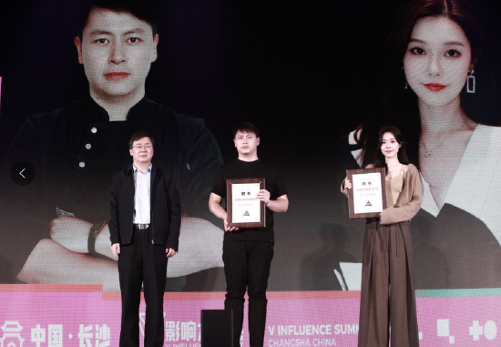 湖南省乡村振兴局党组成员、副局长赵成新为湖南消费种草官、湖南乡村好物推荐官授牌。