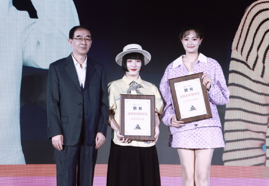 湖南省商务厅二级巡视员王峰为湖南旅游推荐、湖南美食推荐官授牌