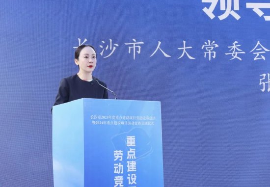 张白云讲话并宣布竞赛启动