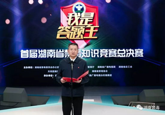 省政府副秘书长,省禁毒委副主任,省禁毒办主任张银桥