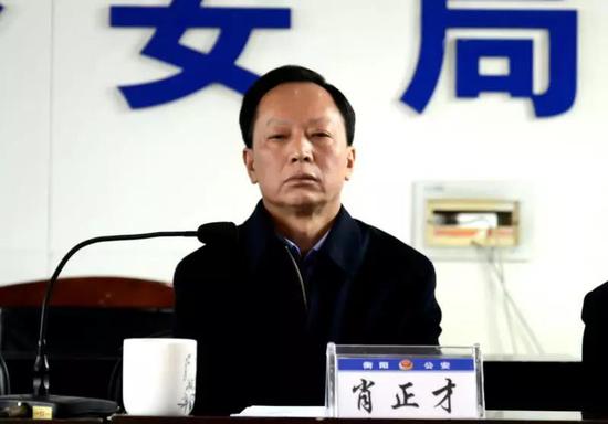 会议由肖正才同志主持