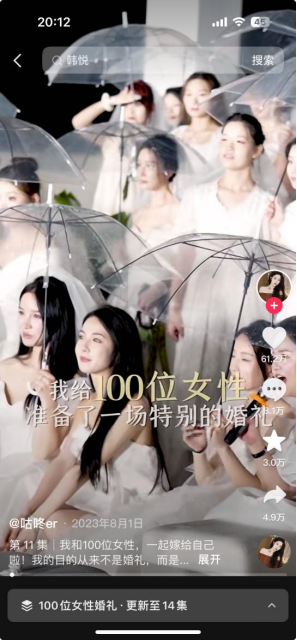 聚星力量耀新未来长沙市网络主播协会2023年度盛典成功举行