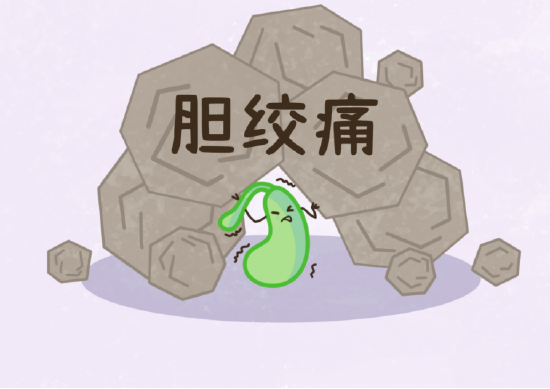 "已经在胆绞痛的基础上继发了胆囊炎,最危险的时候甚至会堵住胰腺胰管