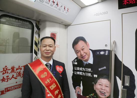 "感动中国年度人物"谢海华