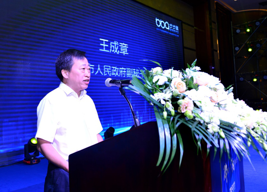 邵阳市政协党组副书记王若波,邵阳市人民政府副秘书长王成章,邵阳市