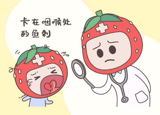 鱼刺卡在喉咙里别再喝醋吞米饭啦一不小心还会有致命危险