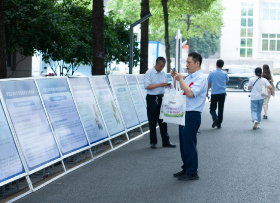 观看网络安全知识展板