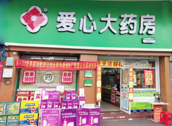 怕长胖 用森迪 | 湖南迪诺制药511世界防治肥胖日活动圆满结束