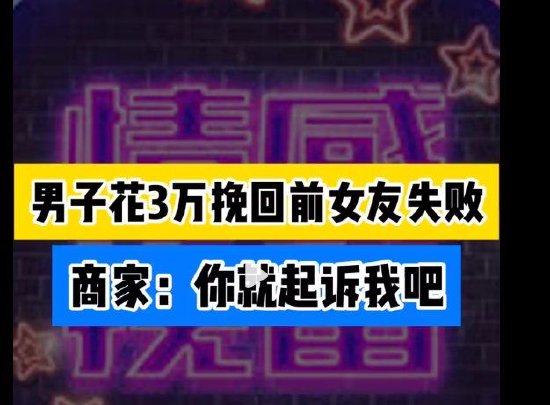 跨年经济有多火，湖南3天接待游客2100多万人次