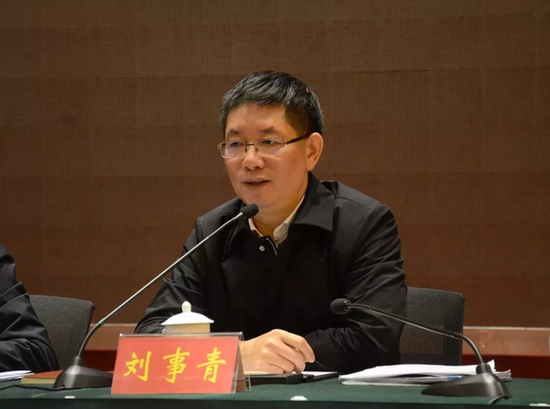 邵阳市委副书记,市长刘事青出席会议并讲话