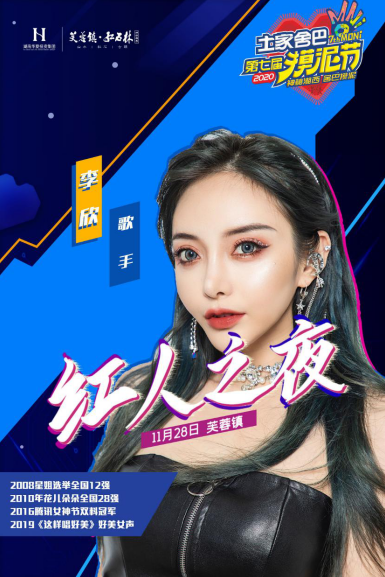 "实力歌手"李欣温柔的曲调,细腻的歌词,再搭配上他舒缓的唱腔,总能让