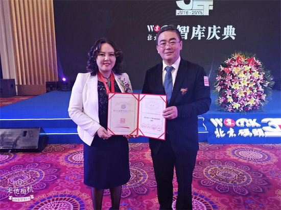 第十六届中国诚信企业家大会在京召开美丽魔方健康投资集团得诚信而