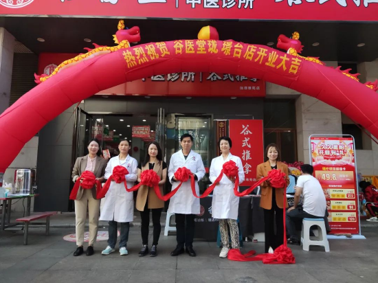开业现场