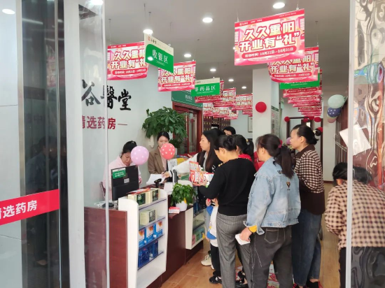 开业现场