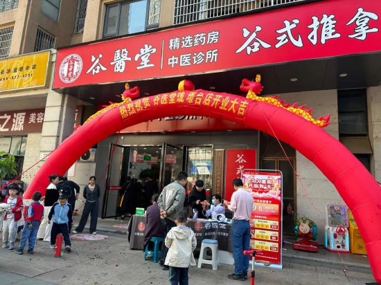 开业现场