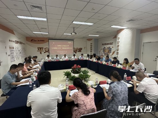 物业工作座谈会就今年全市物业工作进行部署。
