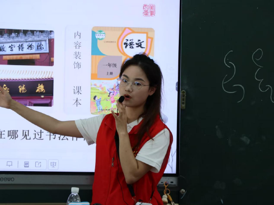 一纸藏情抒稚愿，半毫濡墨寄心声——湖科大三下乡书法美育课