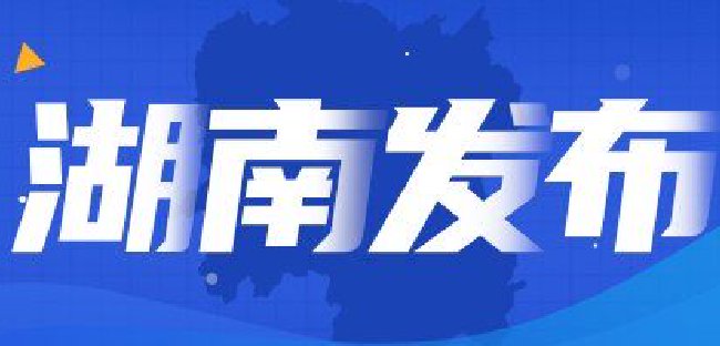 向新前行·幸福雨花