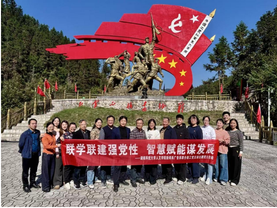 　在古楼村红军广场合影