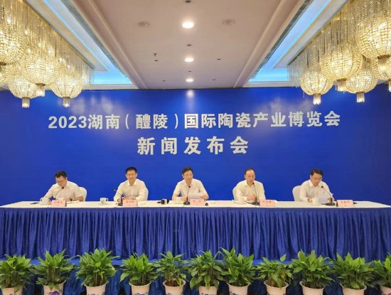 发布会现场 高慧 摄