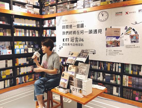 时间温柔且有力量畅销书作家dtt携时光机相遇长沙