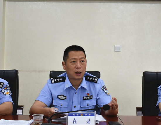 教育整顿株洲株洲炎陵县公安局召开队伍教育整顿顽瘴痼疾专项整治工作