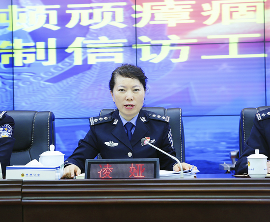 公安局副局长凌娅美图_张斯直_新浪博客