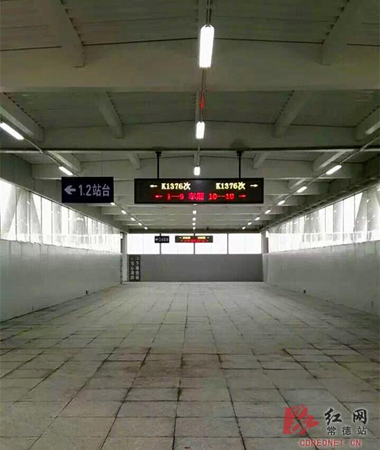石长铁路复线通车首趟列车驶入常德站新站台
