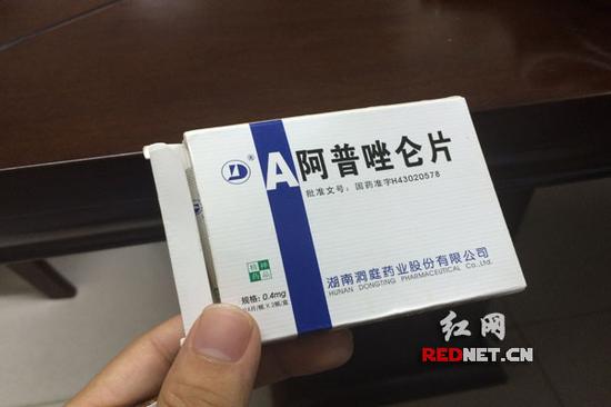 永州一女子绣眉整形不满意 吞下48颗安眠药欲自杀