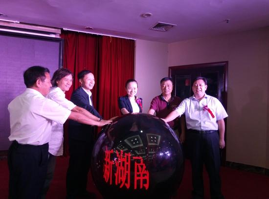 湖南首届中青年书法大展长沙开启