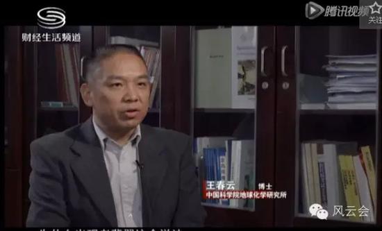 王春云博士接受电视台采访