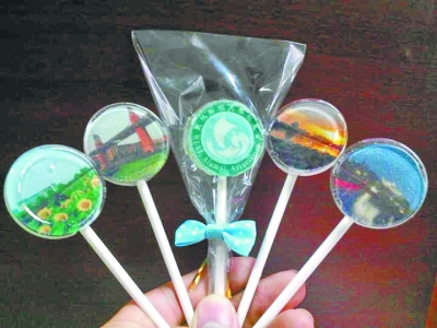 理科男私人定制大学校园版棒棒糖图