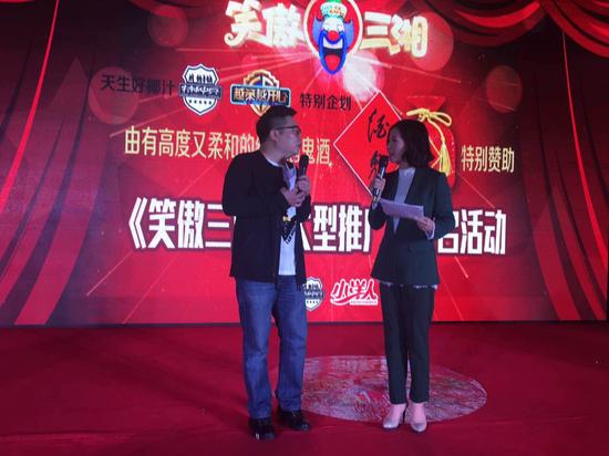 新浪湖南讯 湖南经视《越策越开心》全新企划——《笑傲三湘》已播出