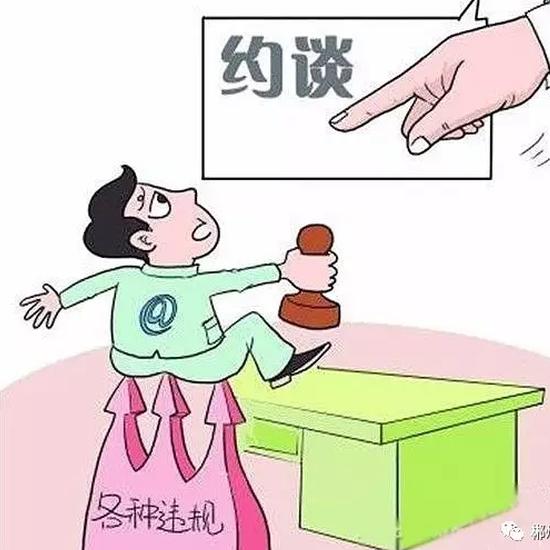 两家微信公众号郴州生活君郴州微视被约谈