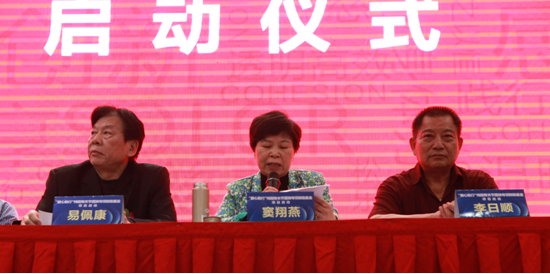 郴州"爱心助行 特困骨关节置换专项救助基金项目"启动